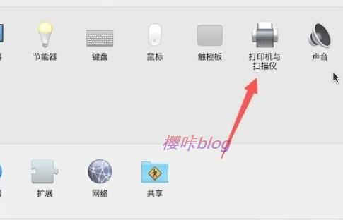 打印机与扫描仪配置面板