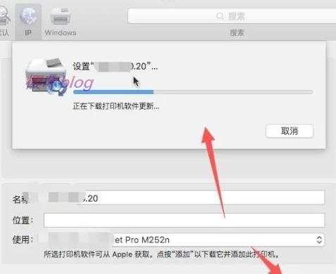 打印机驱动安装界面